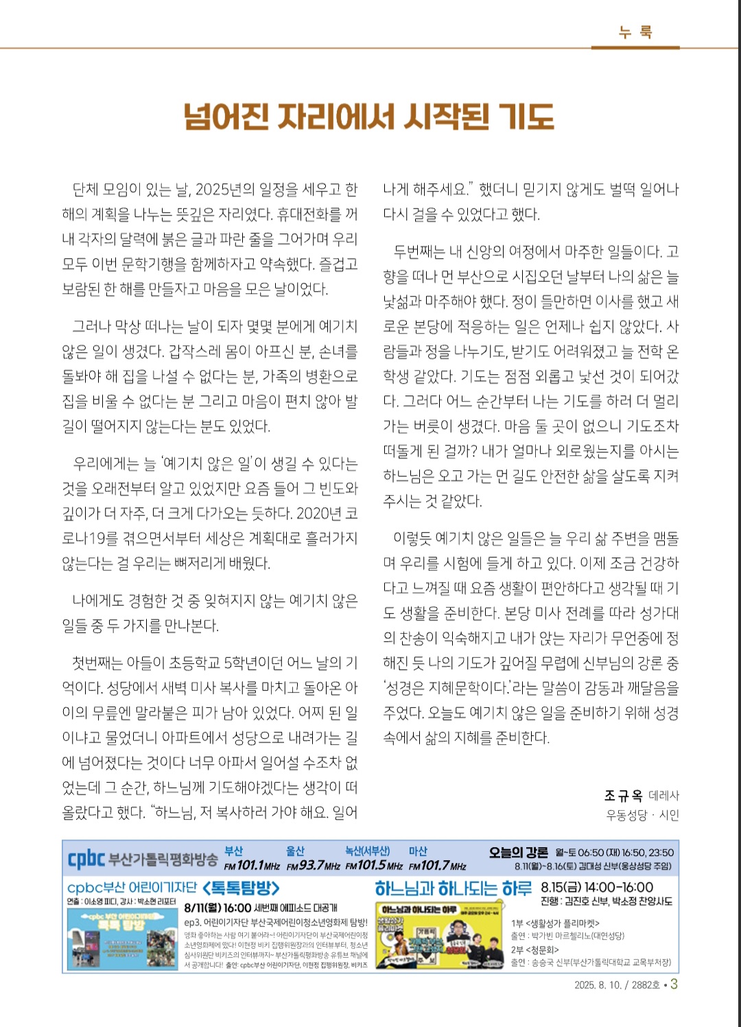 Screenshot_20250807_095420_NAVER.jpg