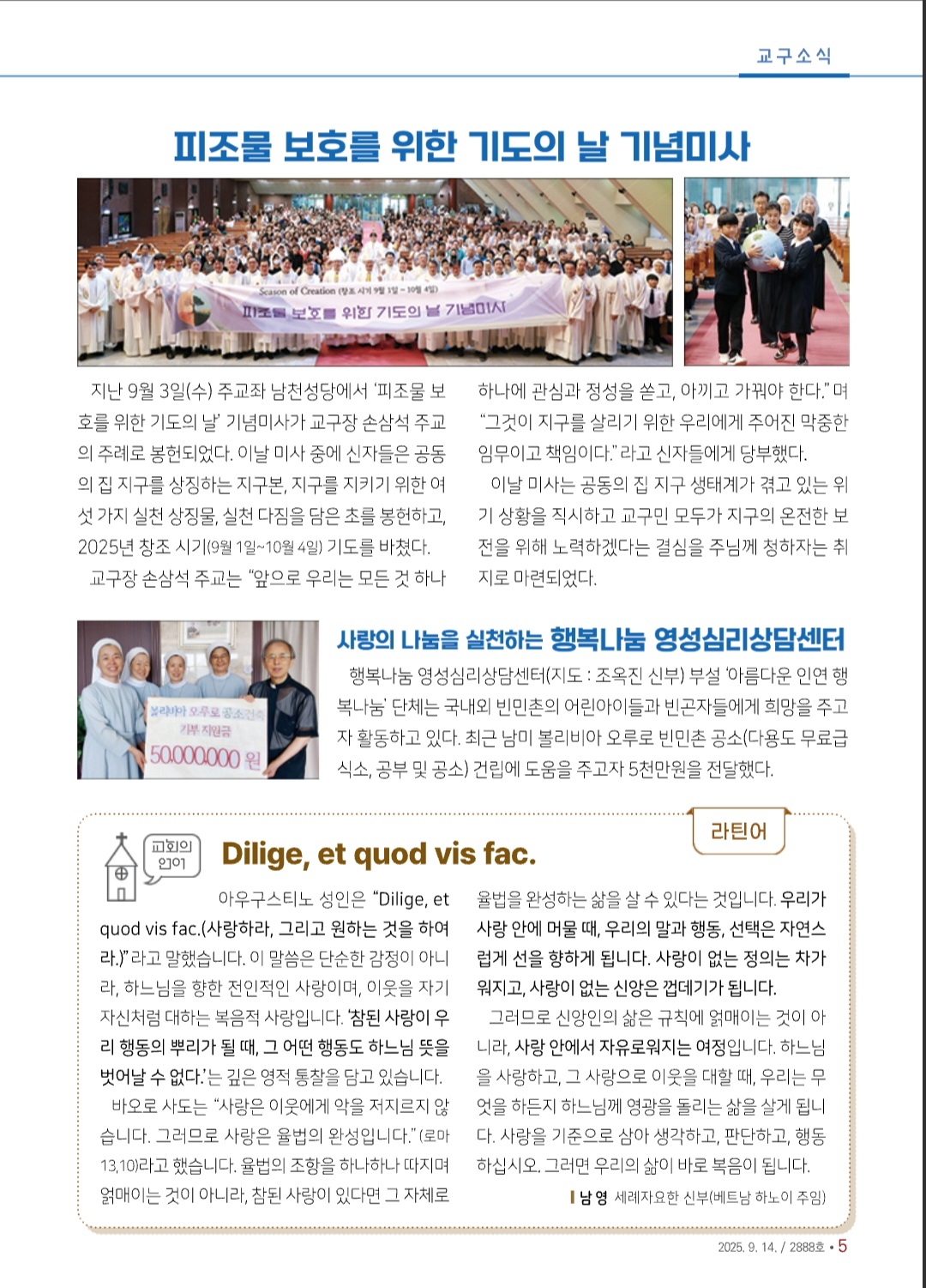 Screenshot_20250910_200930_NAVER.jpg