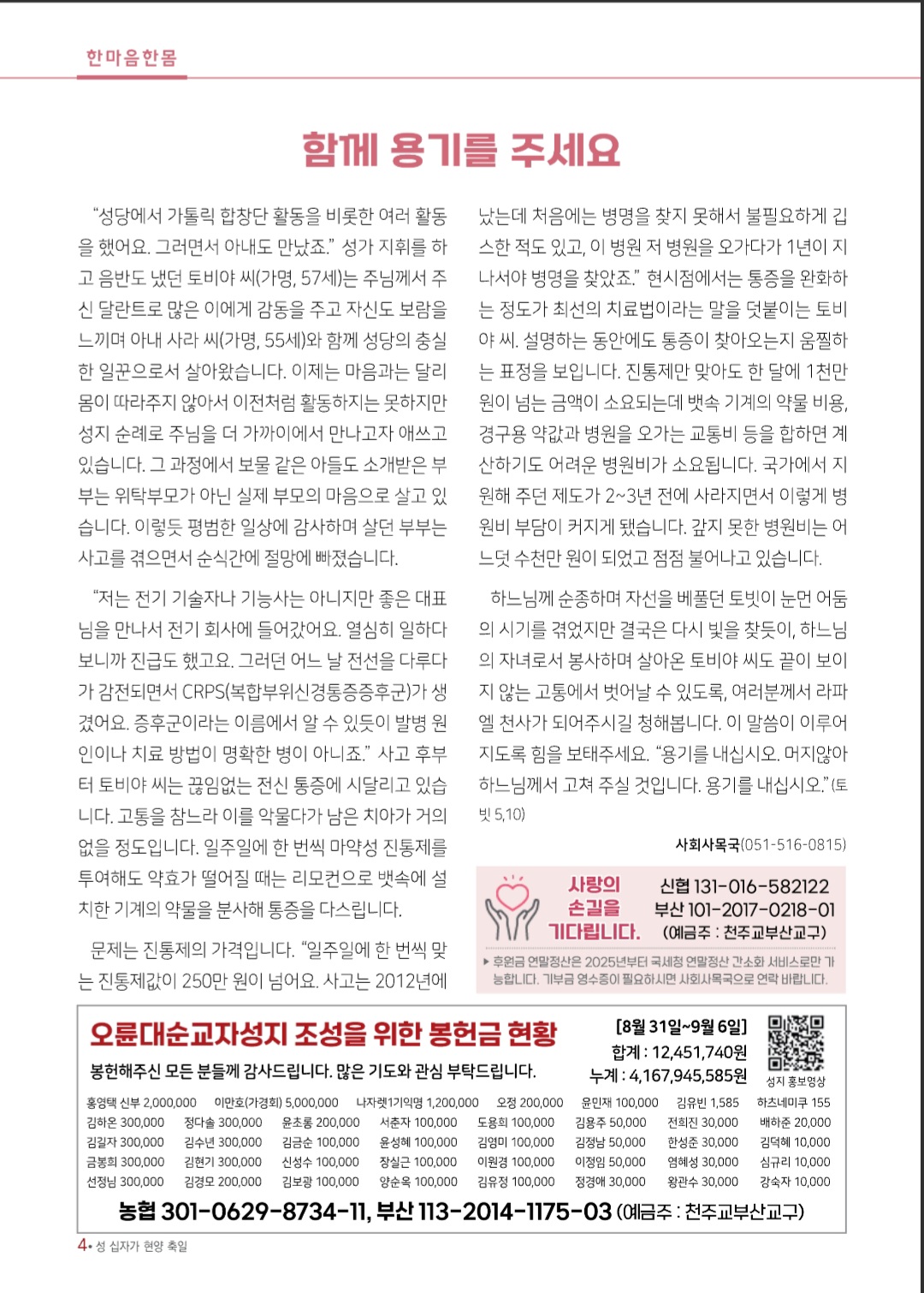 Screenshot_20250910_200921_NAVER.jpg