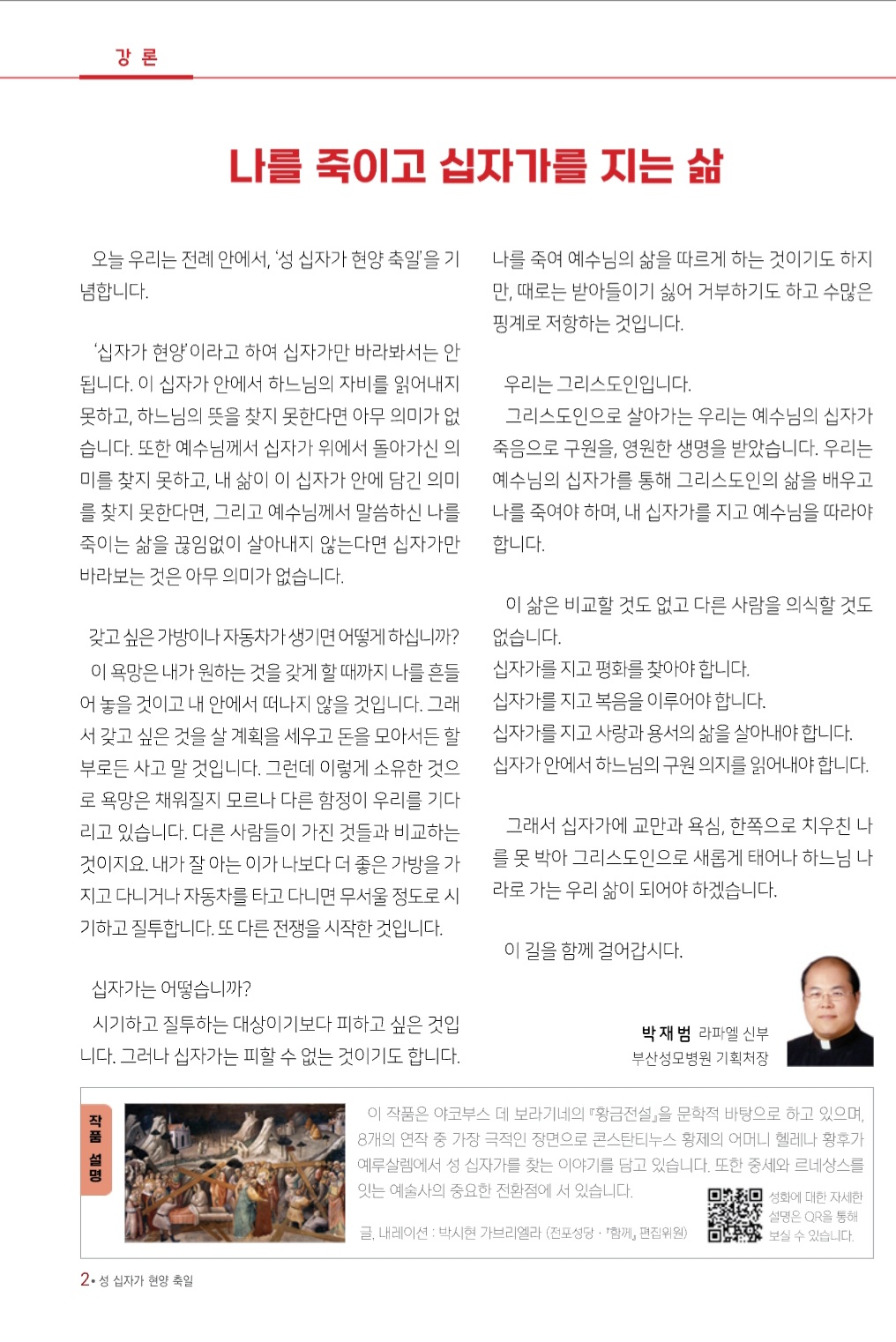 Screenshot_20250910_200906_NAVER.jpg