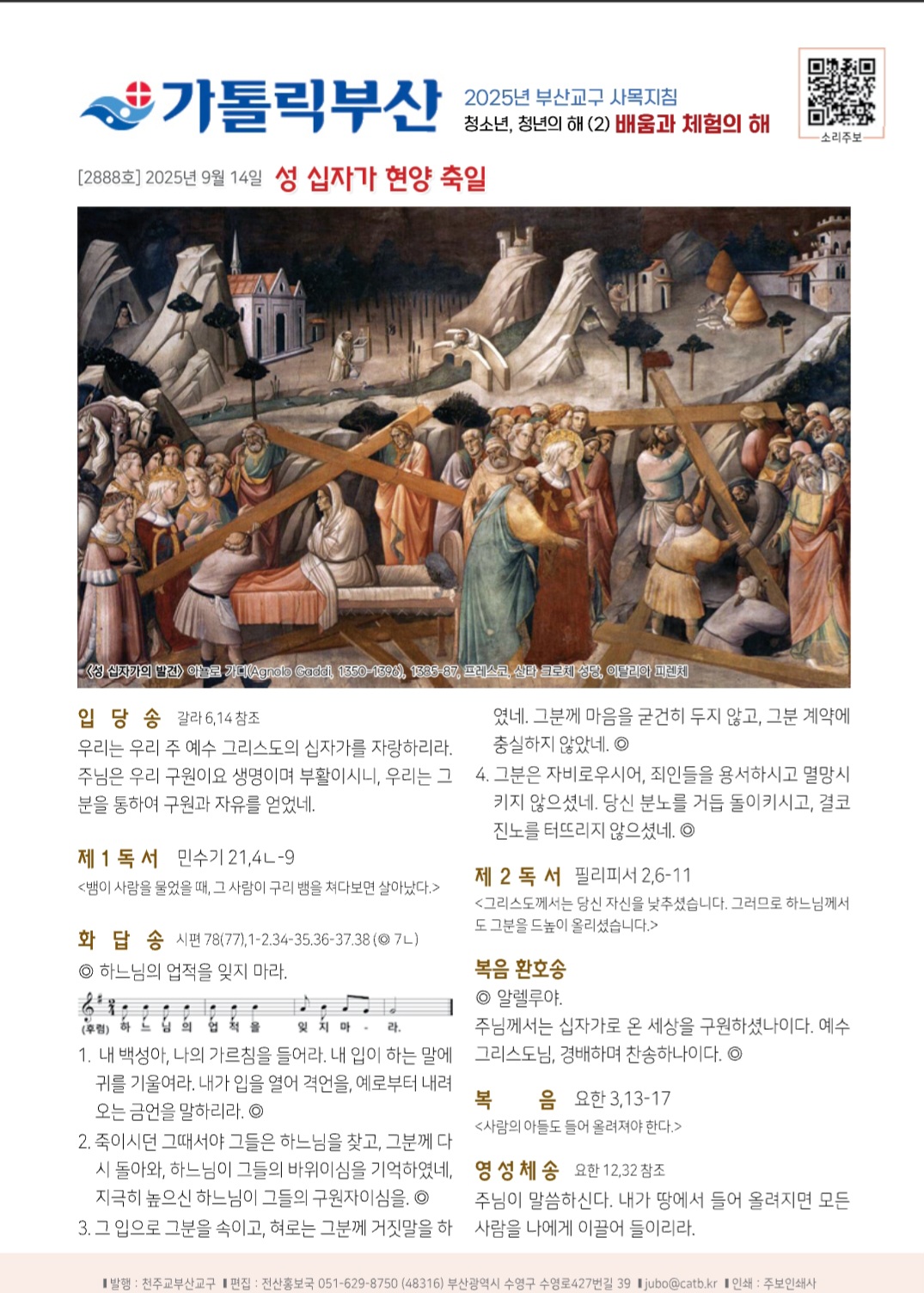 Screenshot_20250910_200834_NAVER.jpg