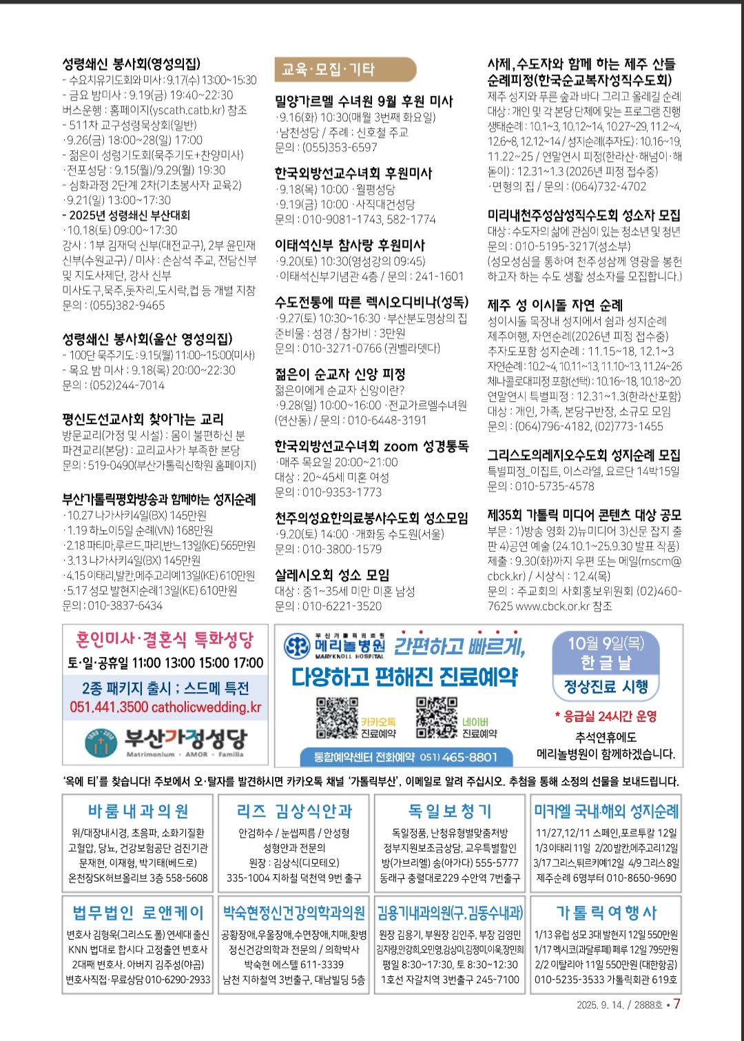 Screenshot_20250910_200942_NAVER.jpg