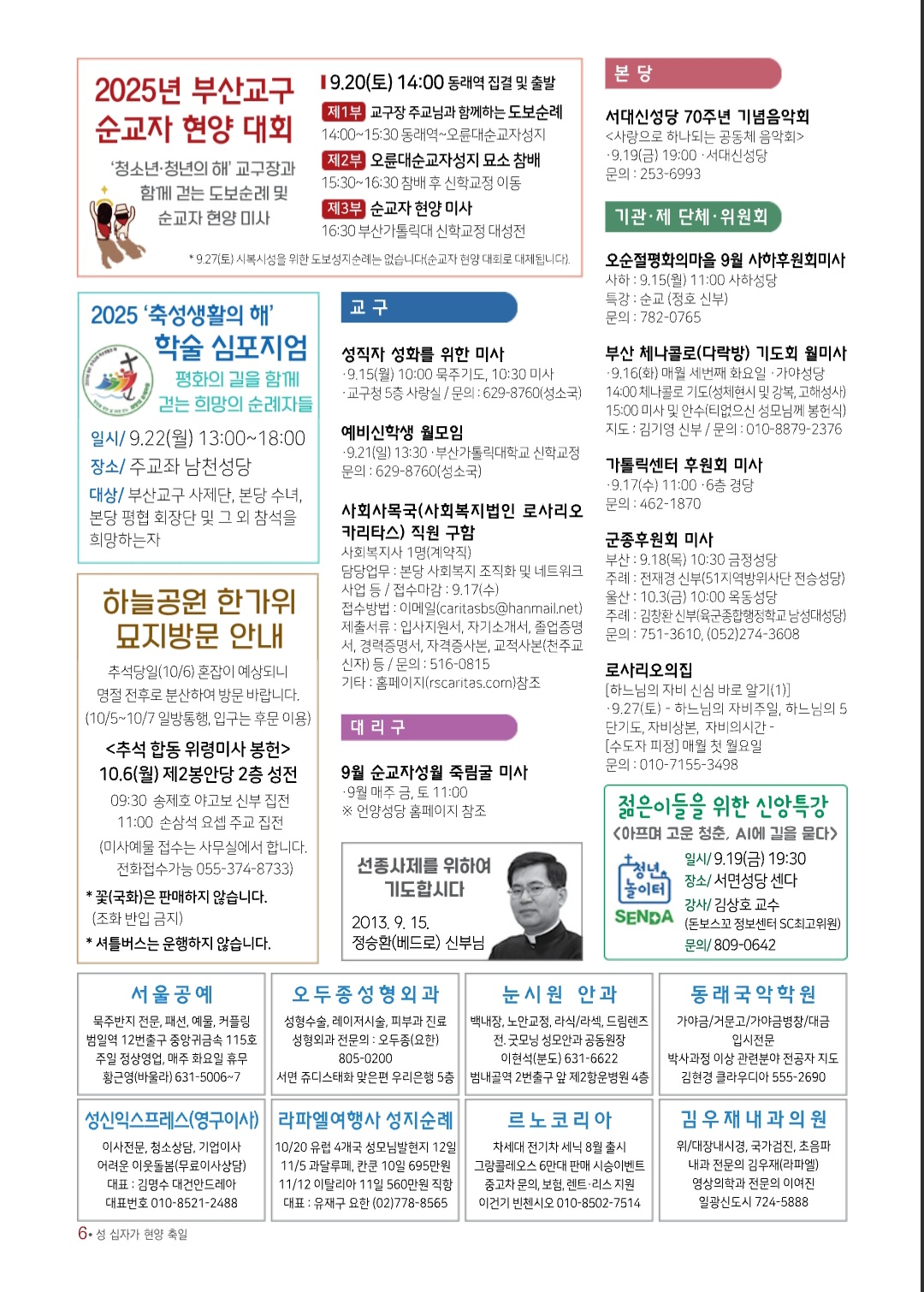 Screenshot_20250910_200936_NAVER.jpg