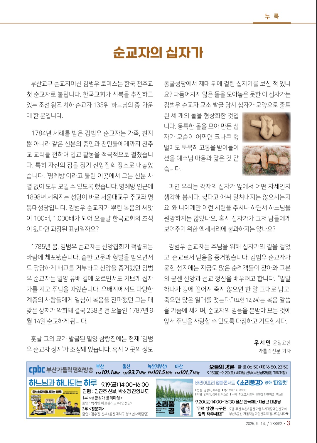 Screenshot_20250910_200916_NAVER.jpg