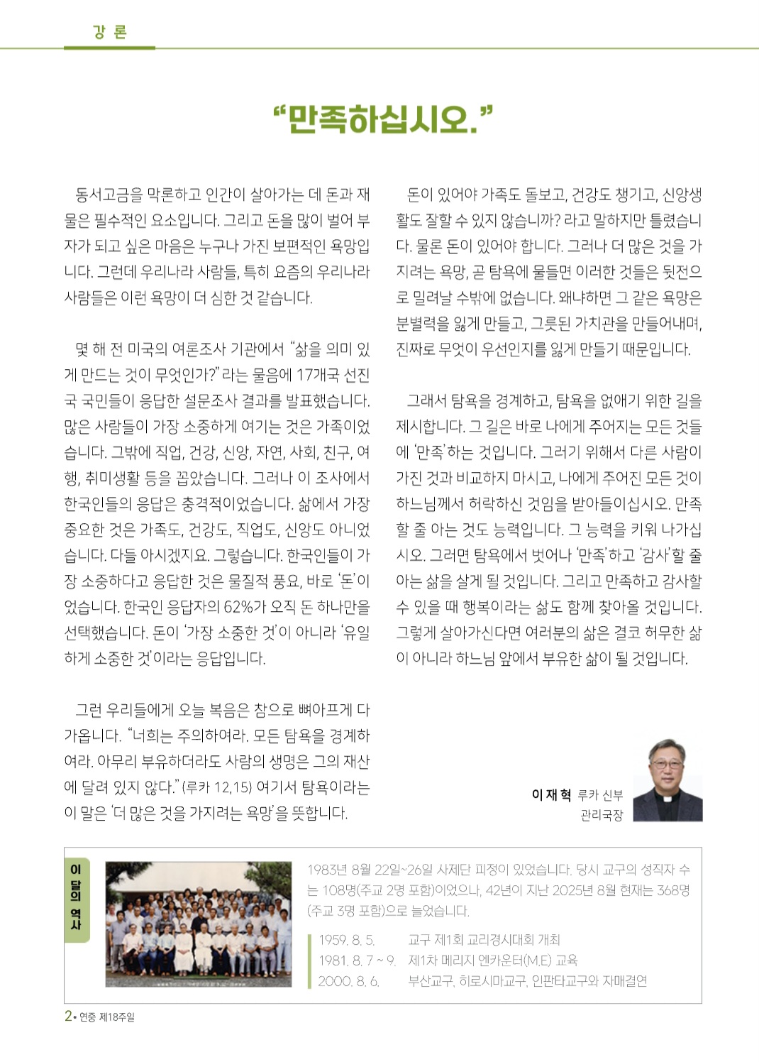 Screenshot_20250801_193030_NAVER.jpg