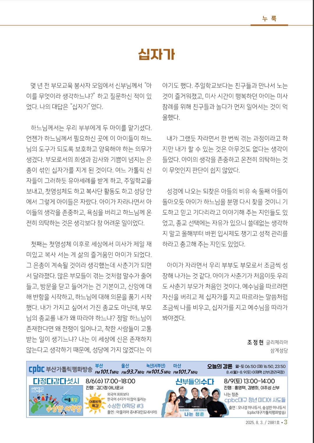 Screenshot_20250801_193036_NAVER.jpg