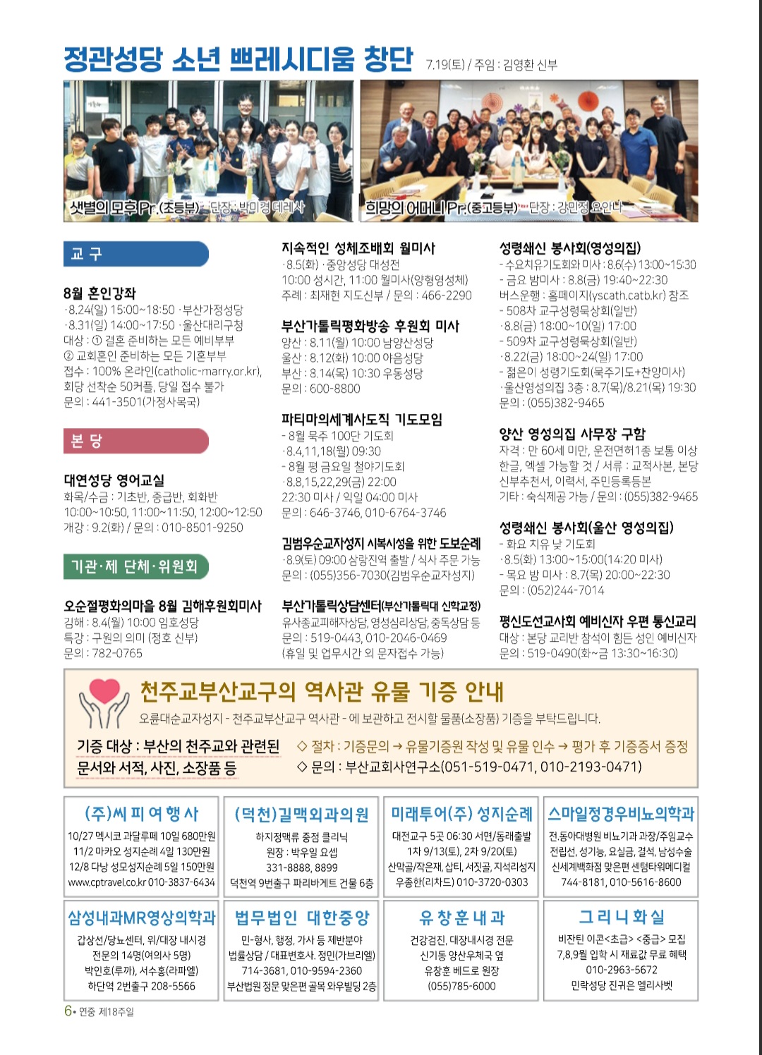 Screenshot_20250801_193051_NAVER.jpg