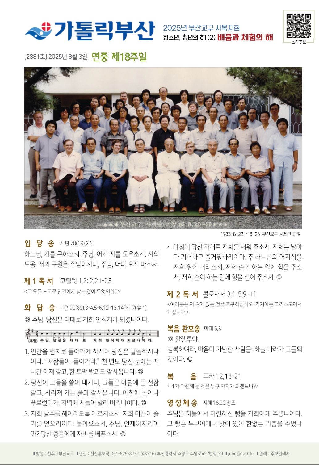Screenshot_20250801_192547_NAVER.jpg