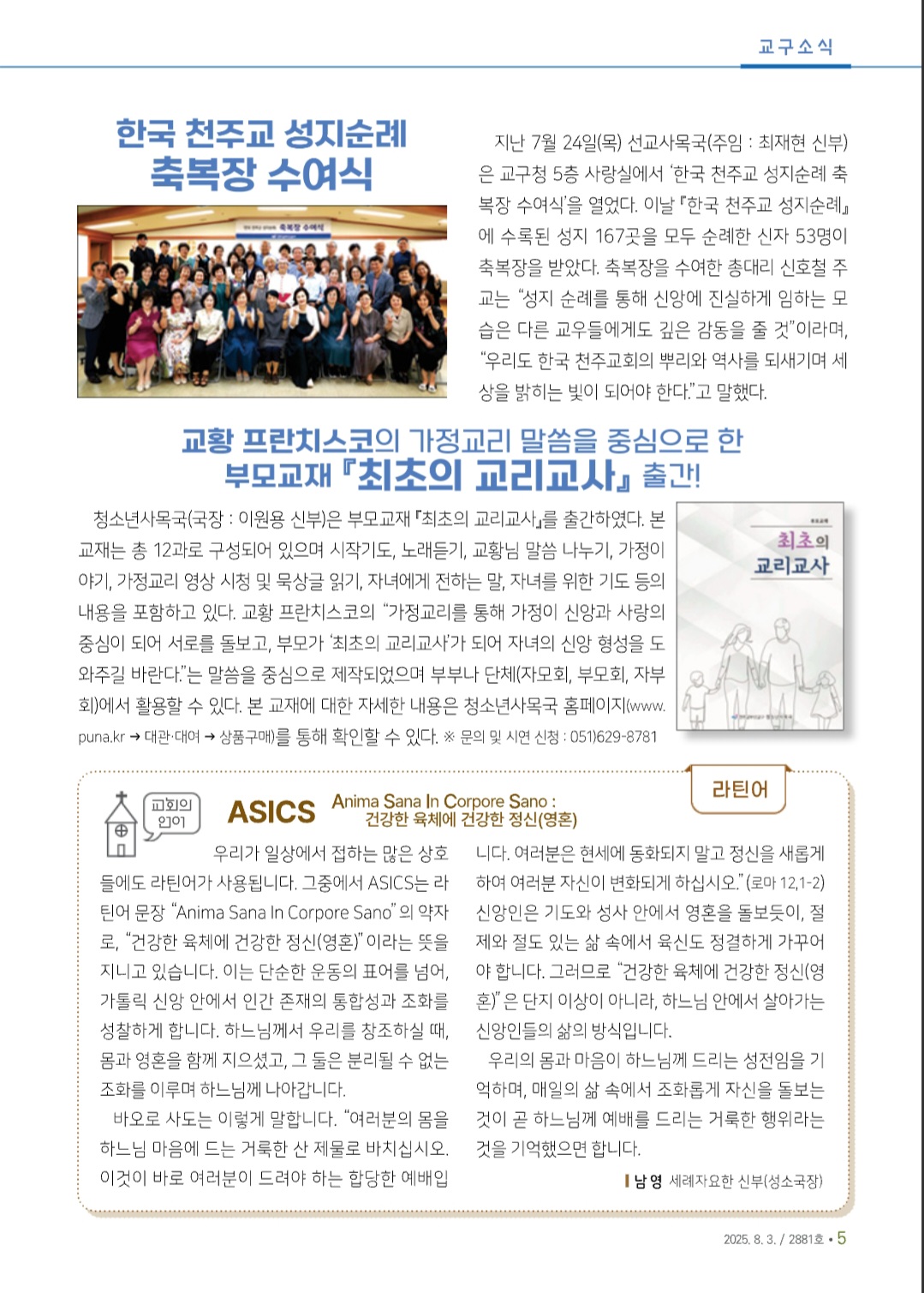 Screenshot_20250801_193046_NAVER.jpg