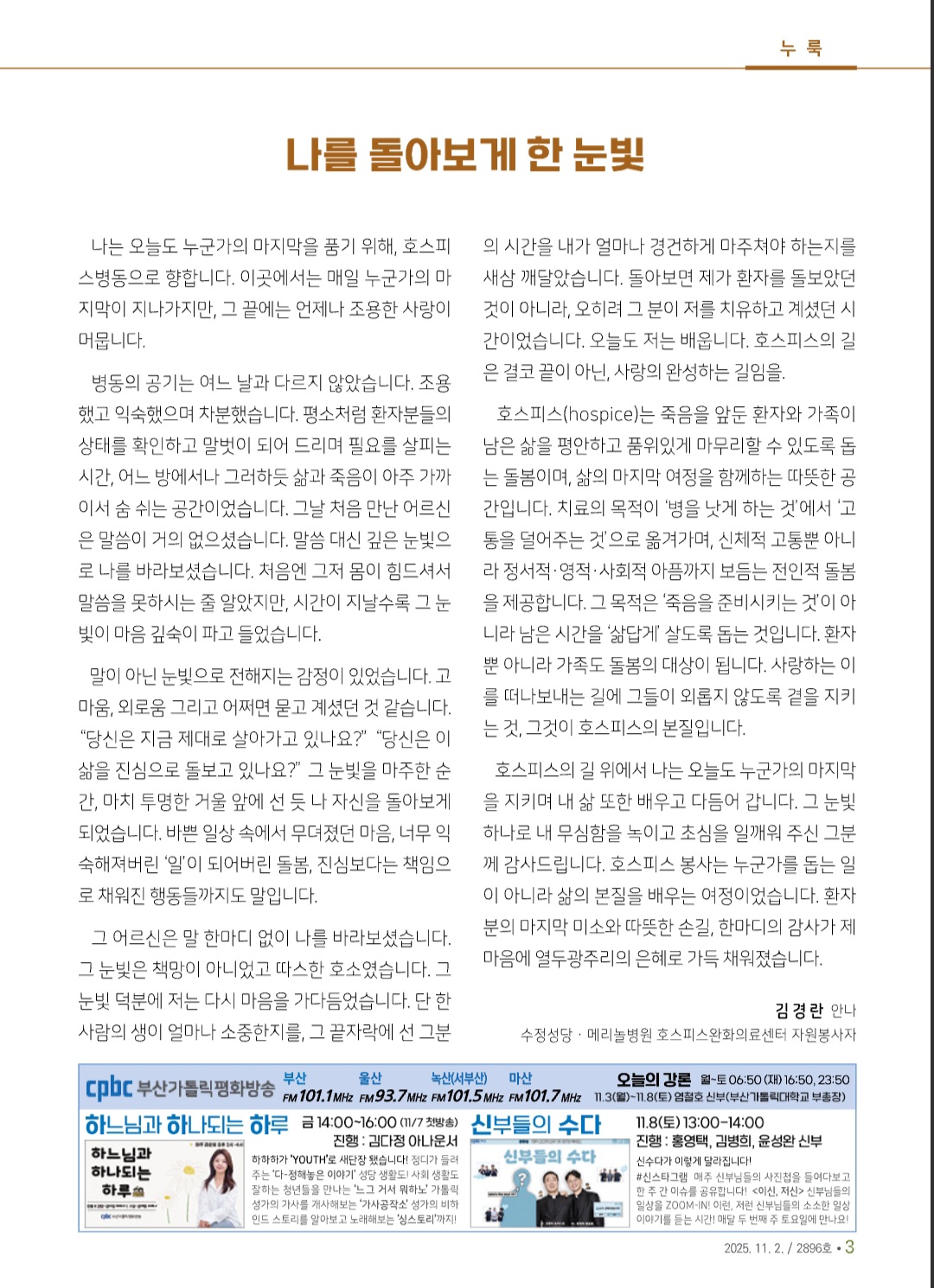 Screenshot_20251103_060955_NAVER.jpg