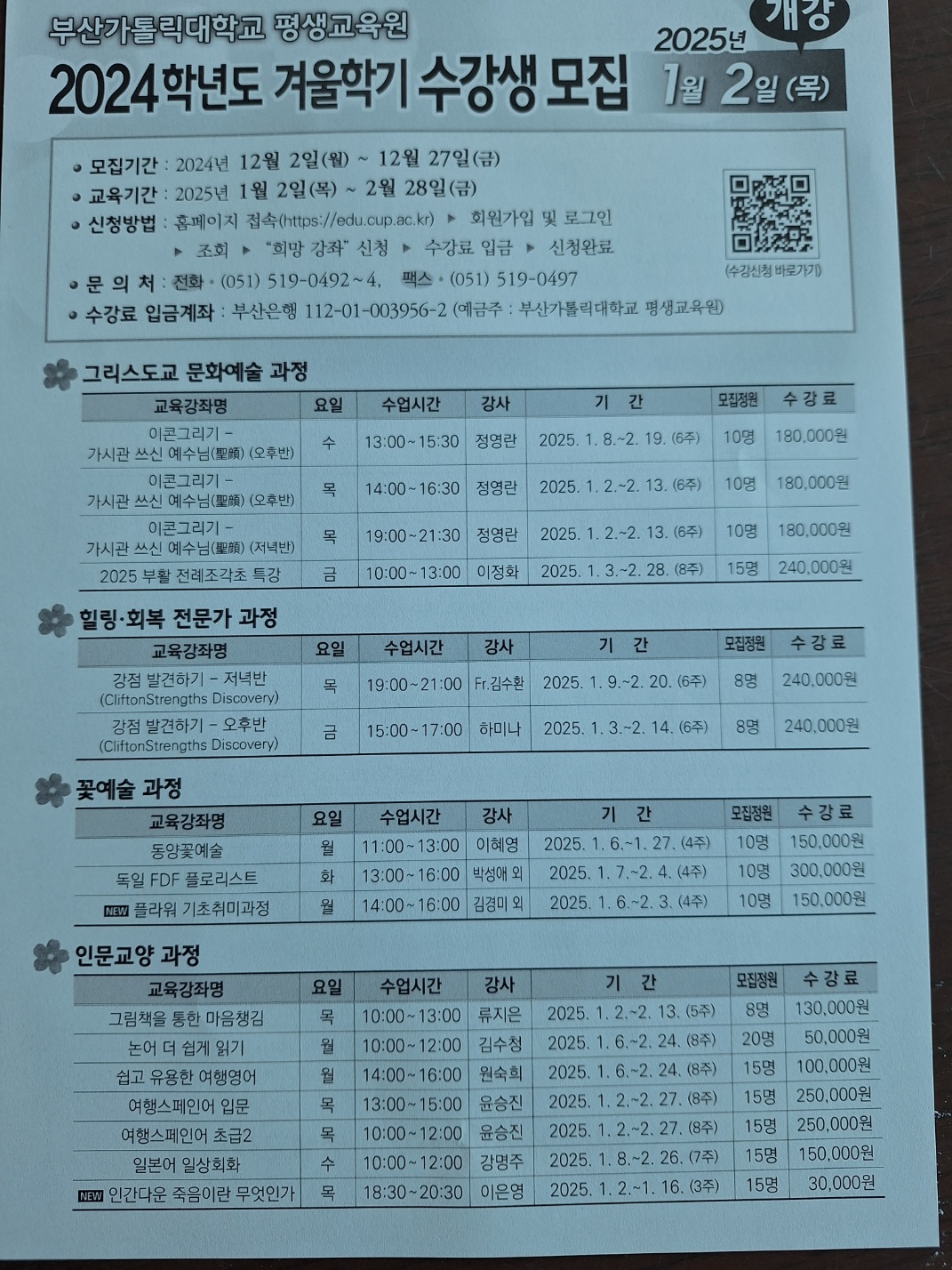 1733400877836-5.jpg