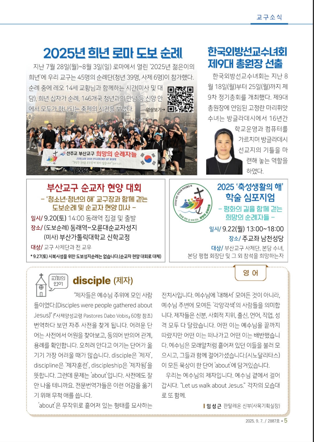 Screenshot_20250905_002129_NAVER.jpg