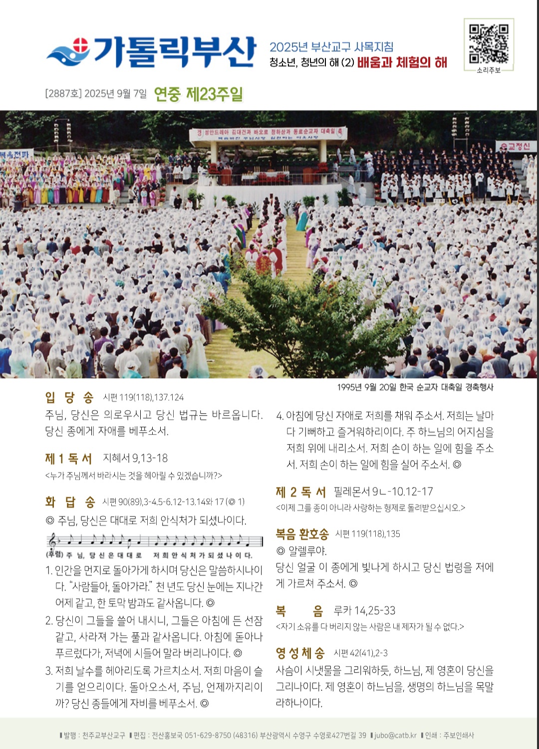 Screenshot_20250905_002040_NAVER.jpg