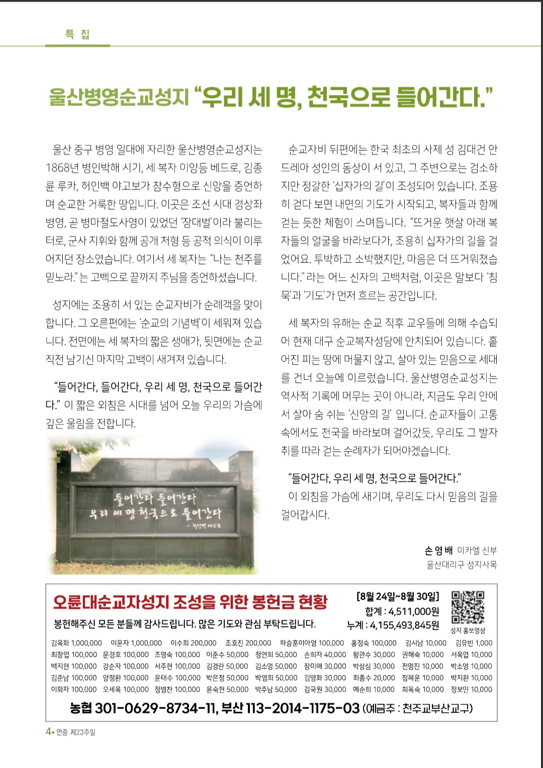 Screenshot_20250905_002118_NAVER.jpg