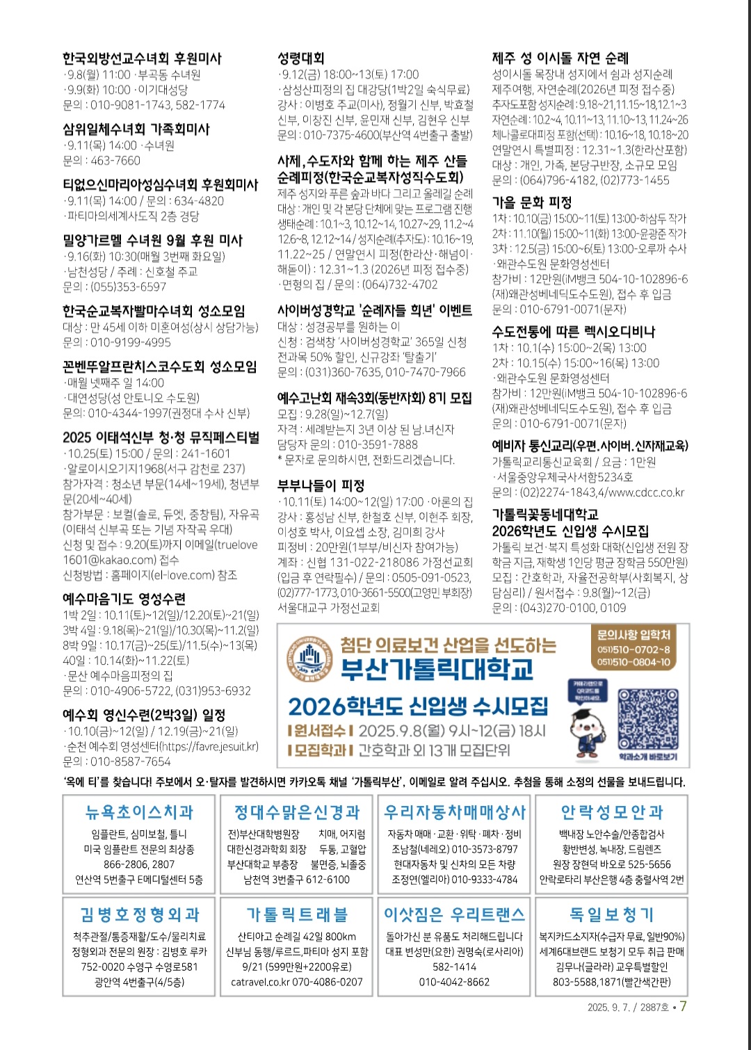 Screenshot_20250905_002149_NAVER.jpg