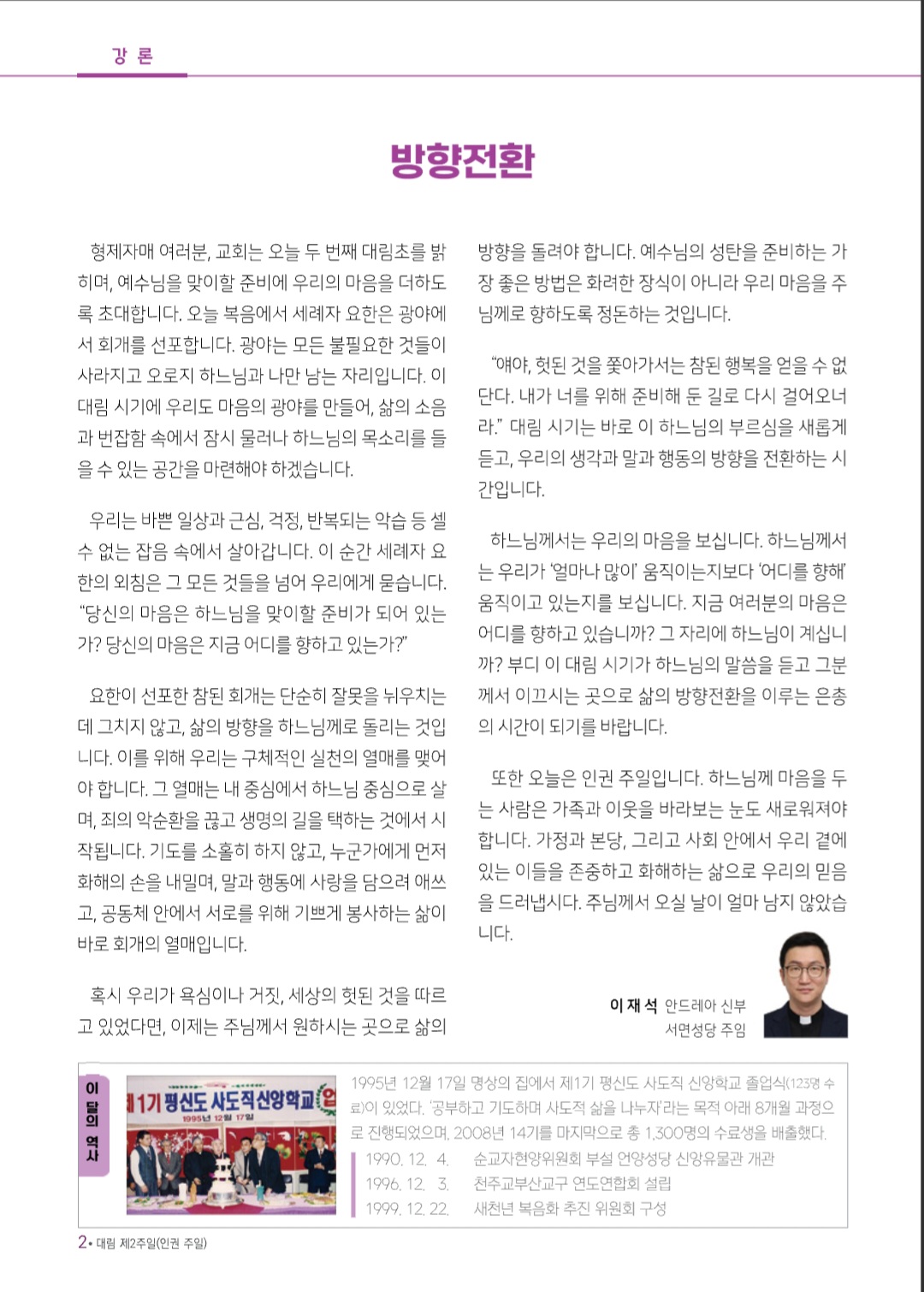 Screenshot_20251207_170453_NAVER.jpg