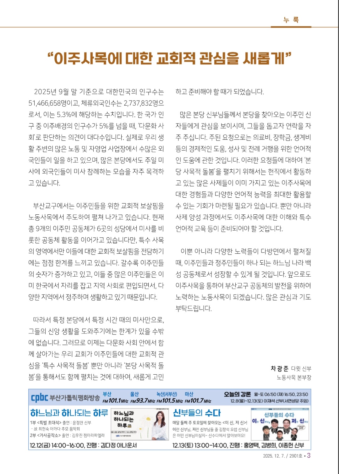 Screenshot_20251207_170456_NAVER.jpg