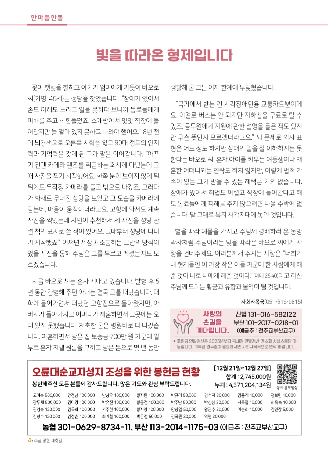 Screenshot_20260103_150358_NAVER.jpg