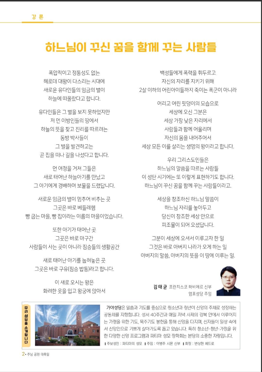 Screenshot_20260103_150345_NAVER.jpg