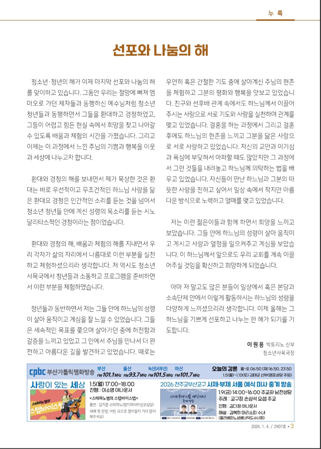Screenshot_20260103_150353_NAVER.jpg