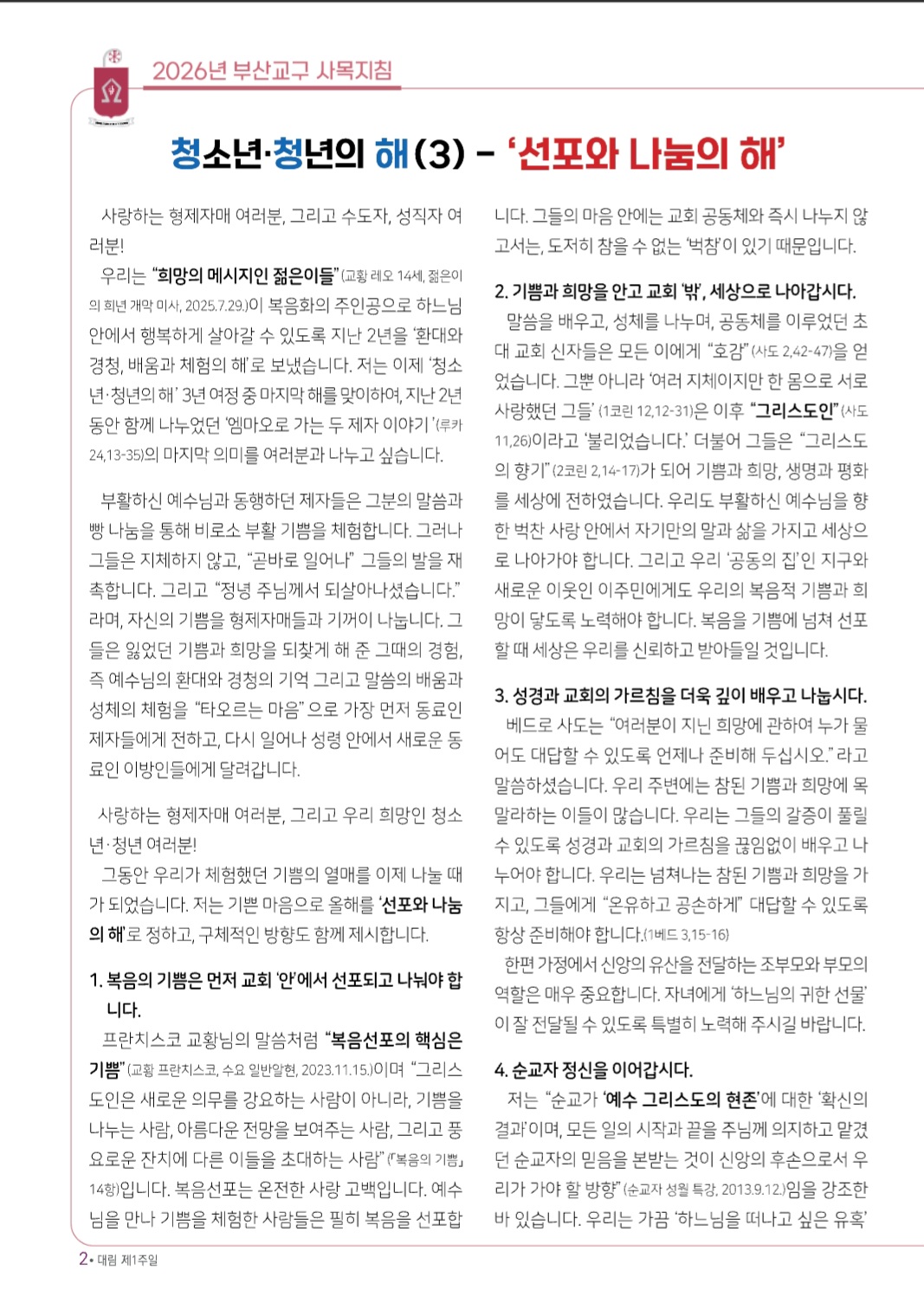 Screenshot_20251127_170259_NAVER.jpg