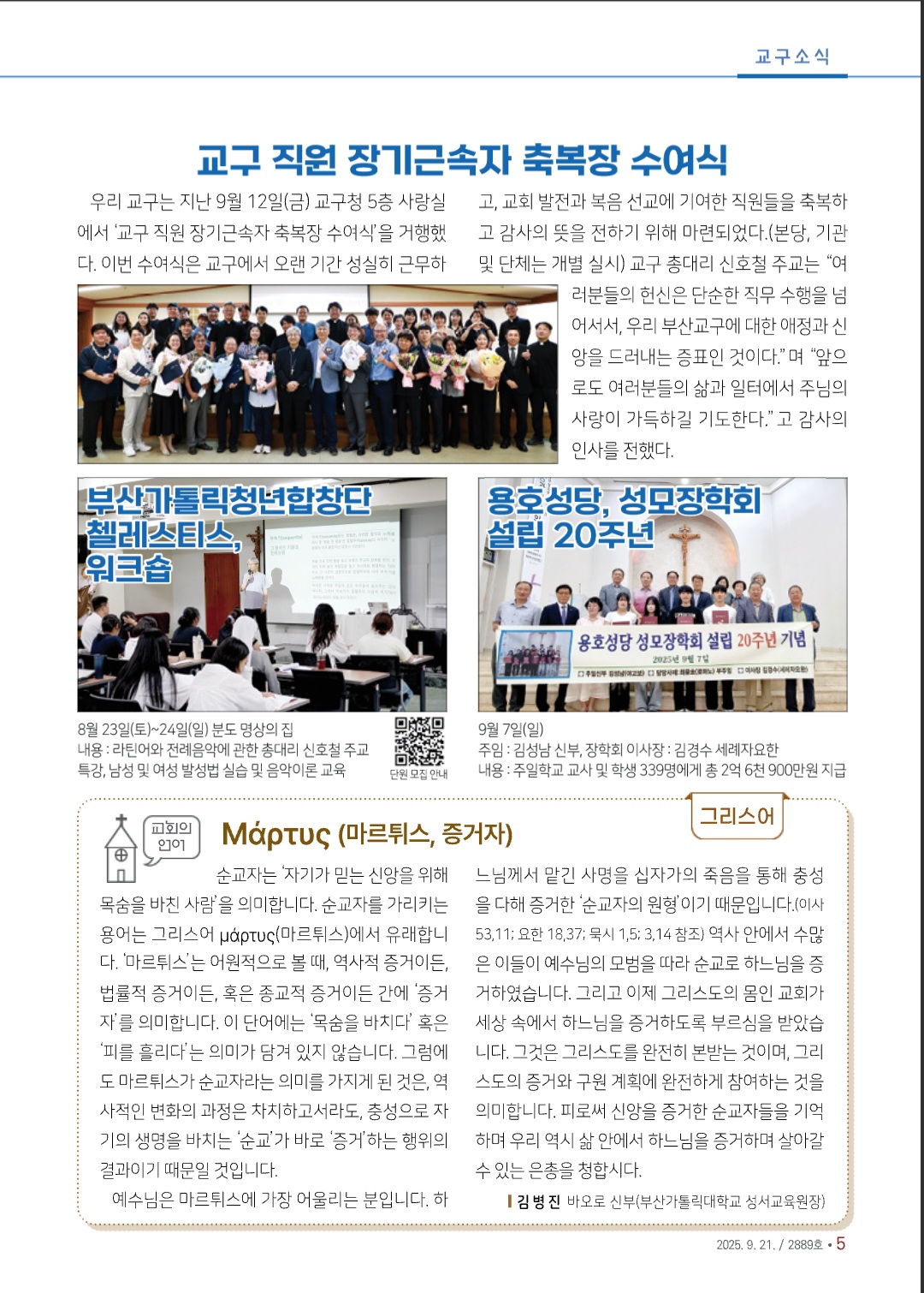 Screenshot_20250920_165643_NAVER.jpg