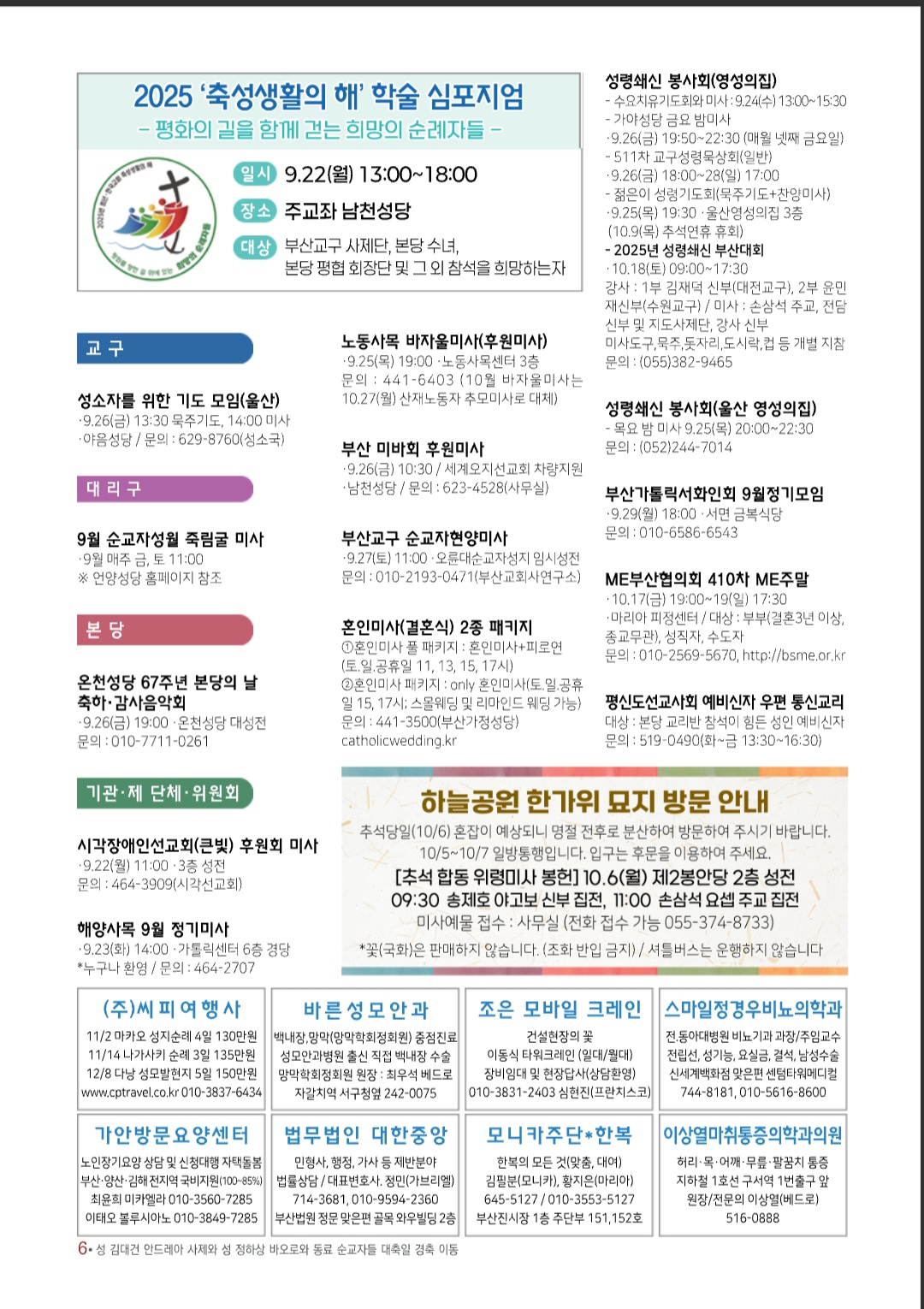 Screenshot_20250920_165652_NAVER.jpg