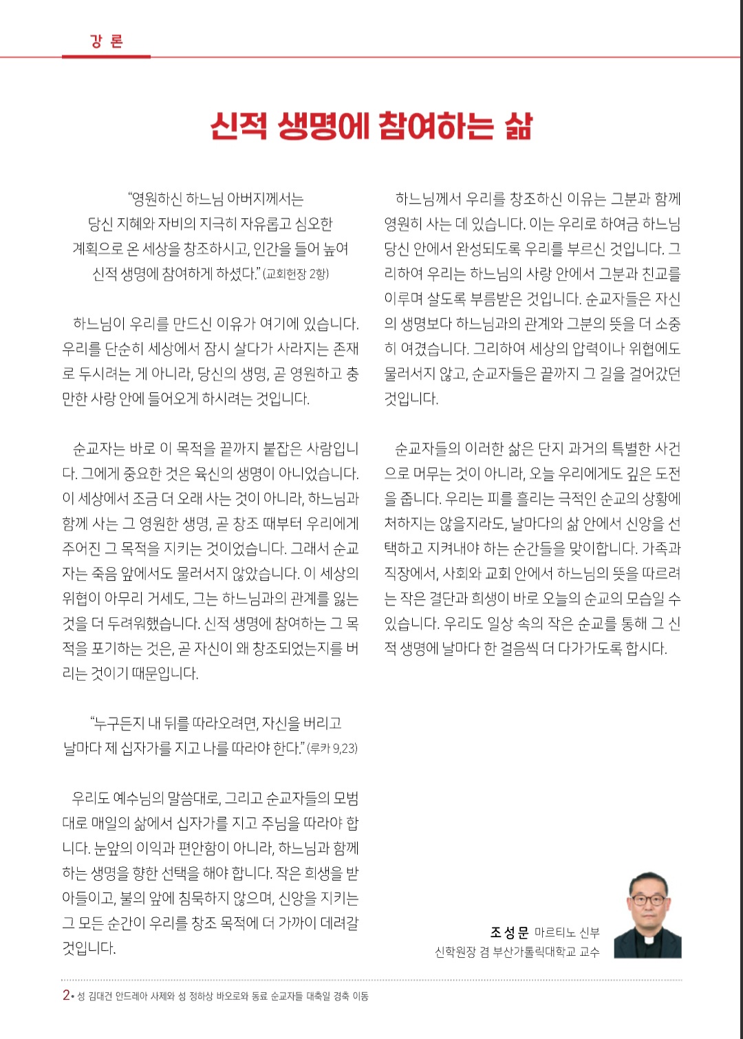 Screenshot_20250920_165615_NAVER.jpg