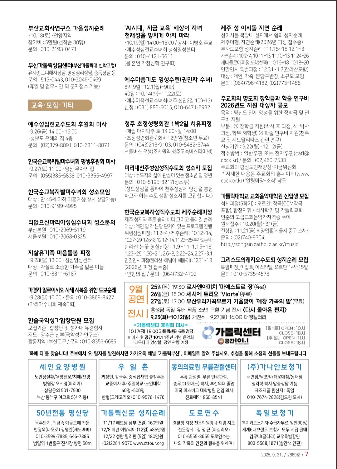 Screenshot_20250920_165700_NAVER.jpg