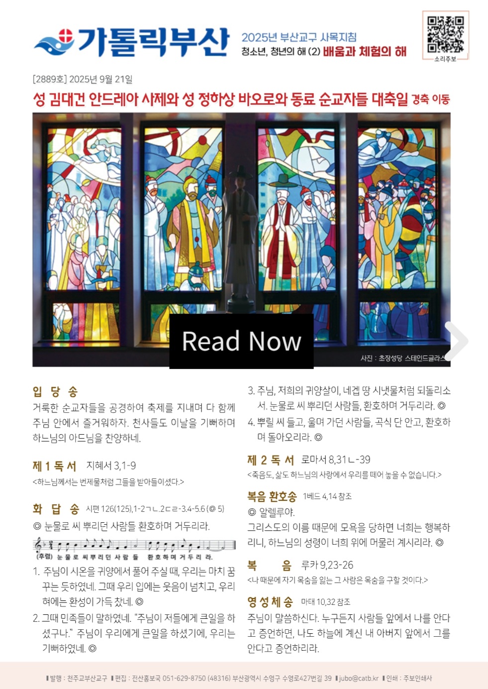 Screenshot_20250920_165601_NAVER.jpg