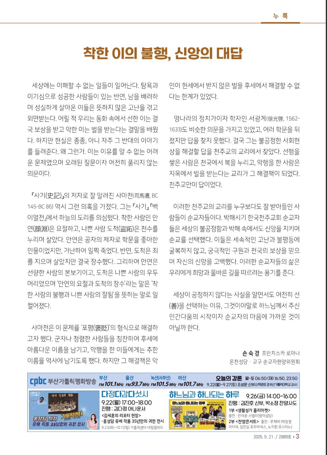Screenshot_20250920_165625_NAVER.jpg