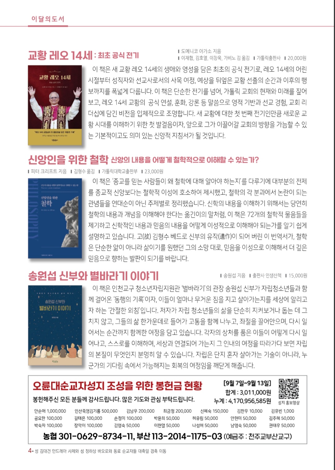 Screenshot_20250920_165634_NAVER.jpg