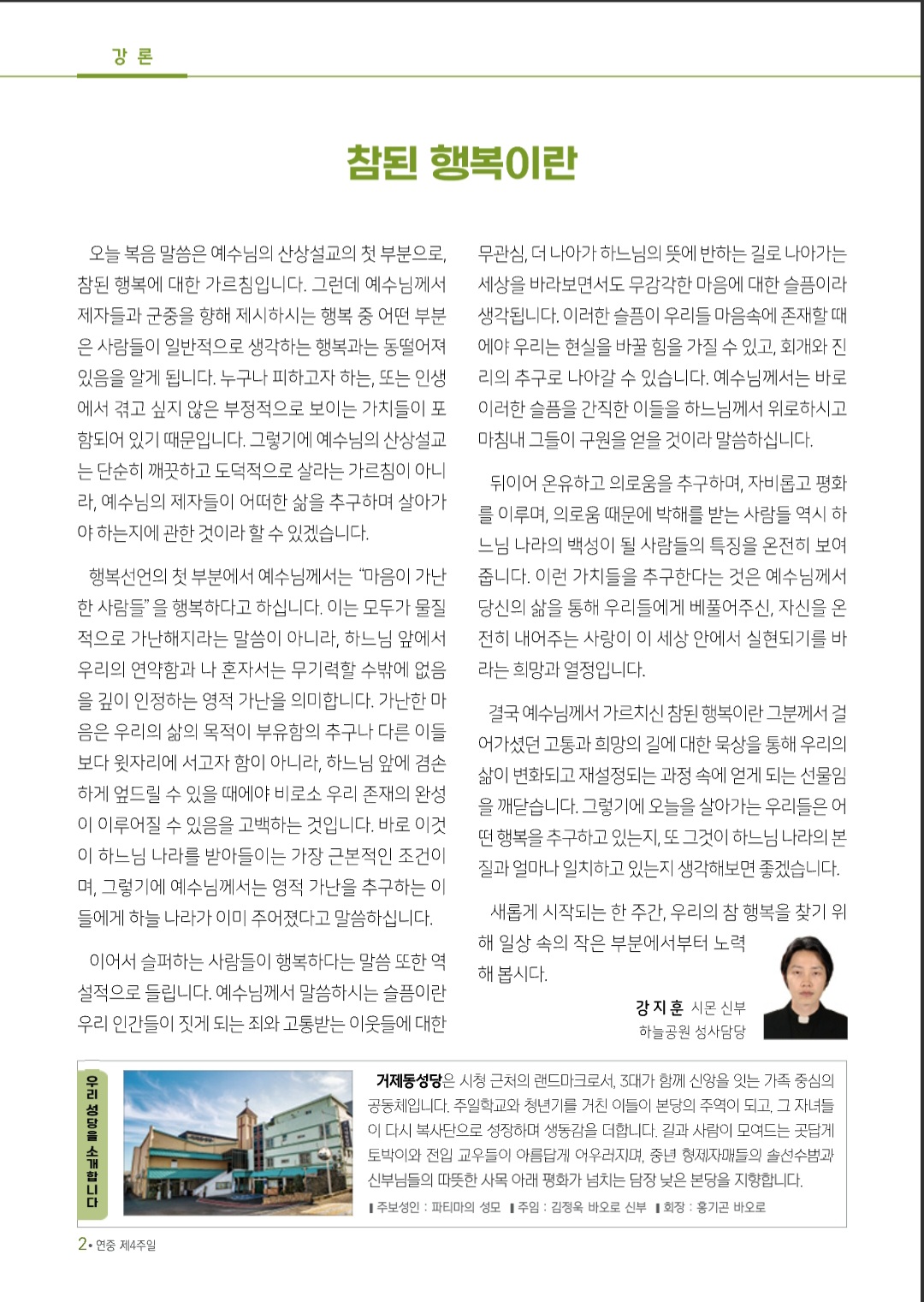Screenshot_20260128_234009_NAVER.jpg