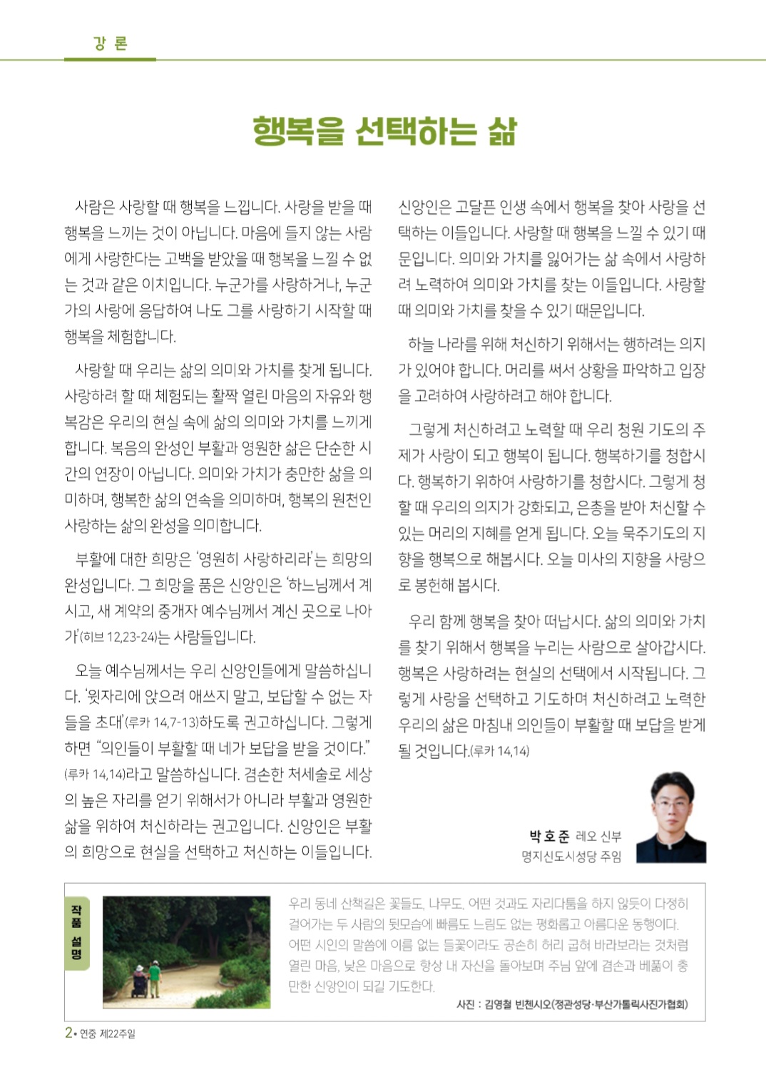 Screenshot_20250828_201148_NAVER.jpg