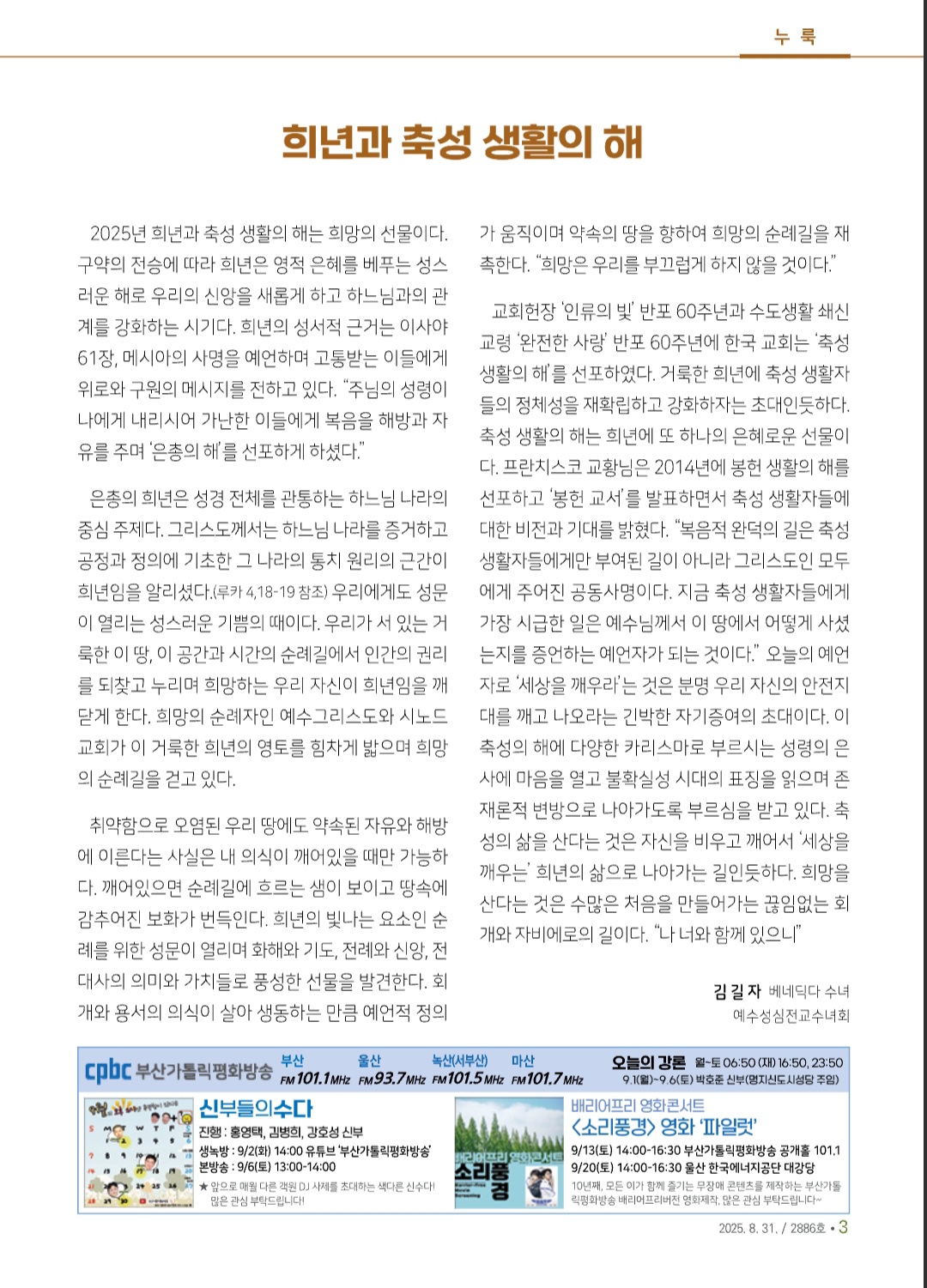 Screenshot_20250828_200701_NAVER.jpg