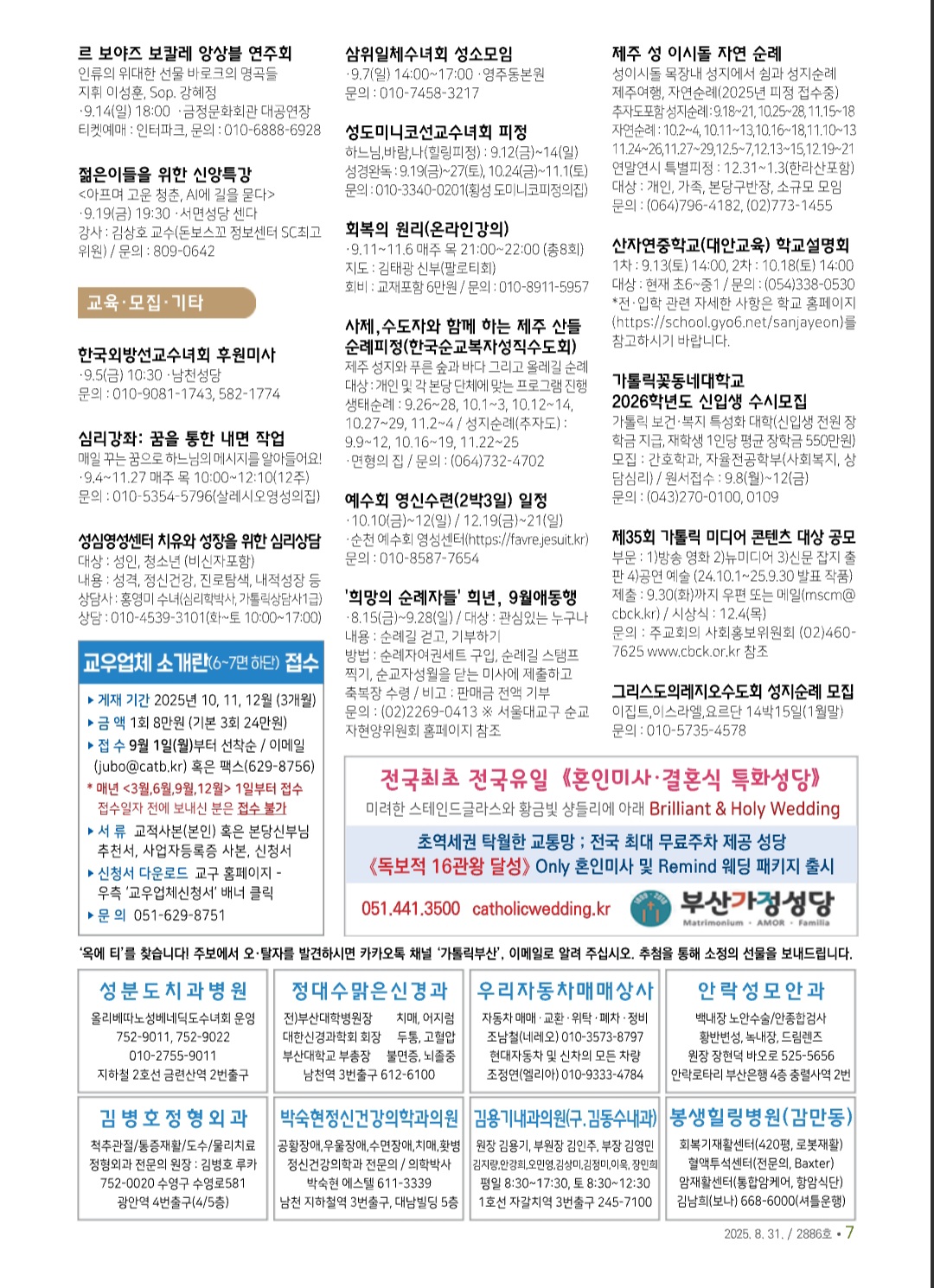 Screenshot_20250828_200727_NAVER.jpg