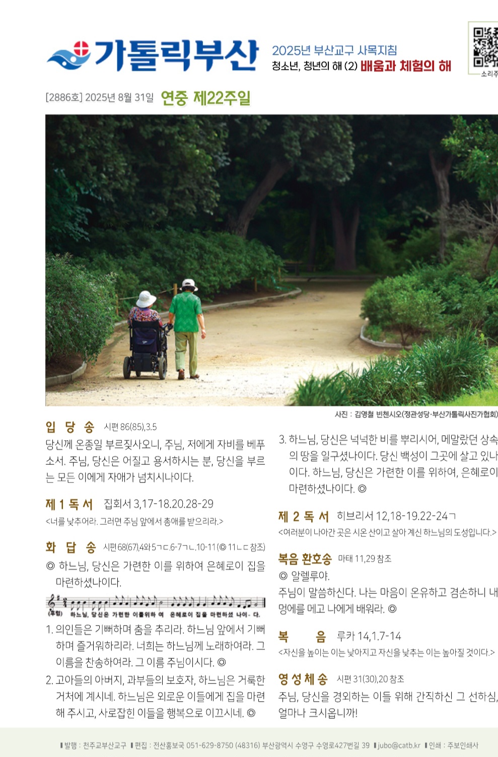 Screenshot_20250828_200618_NAVER.jpg
