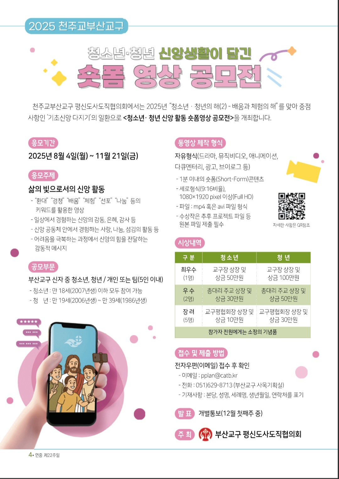 Screenshot_20250828_200709_NAVER.jpg