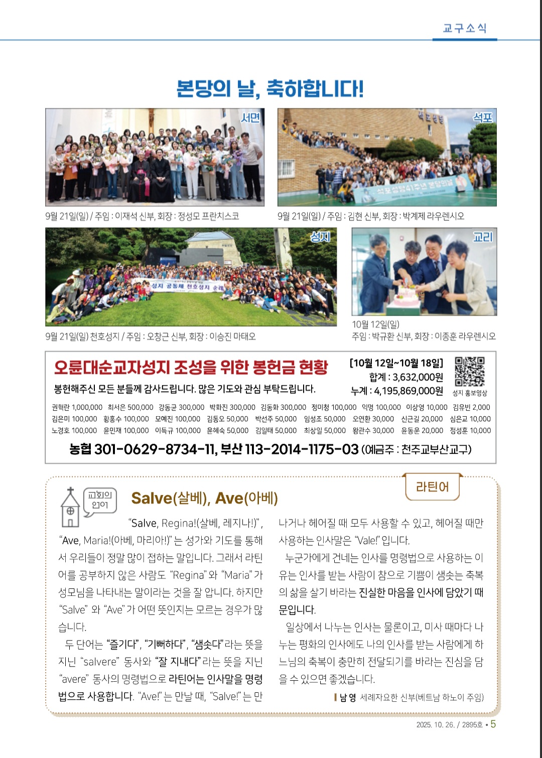 Screenshot_20251026_004054_NAVER.jpg