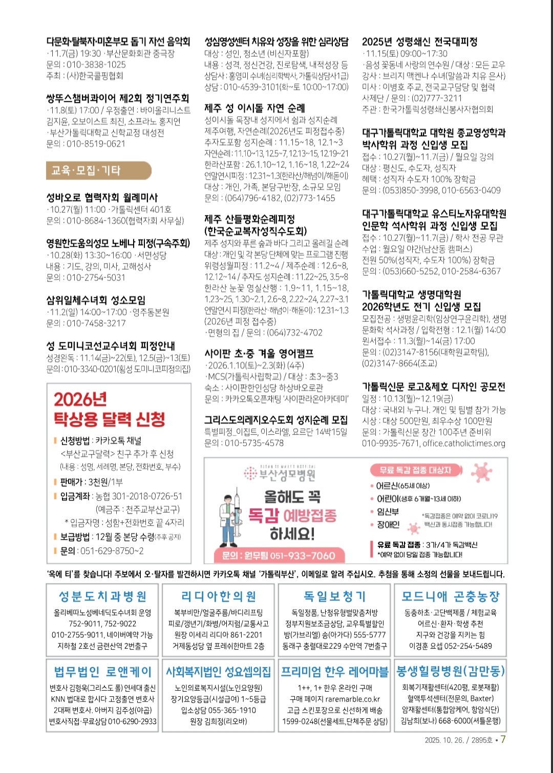 Screenshot_20251026_004124_NAVER.jpg