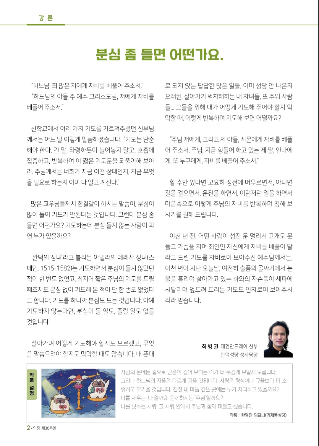 Screenshot_20251026_004025_NAVER.jpg
