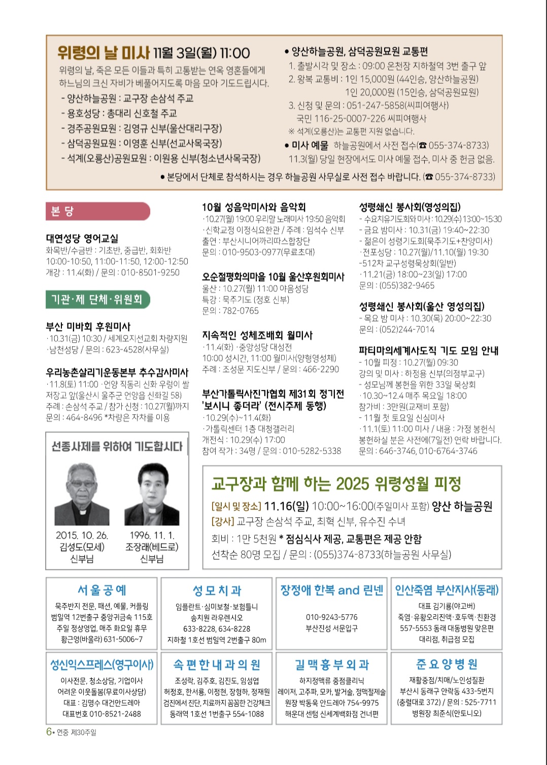 Screenshot_20251026_004116_NAVER.jpg