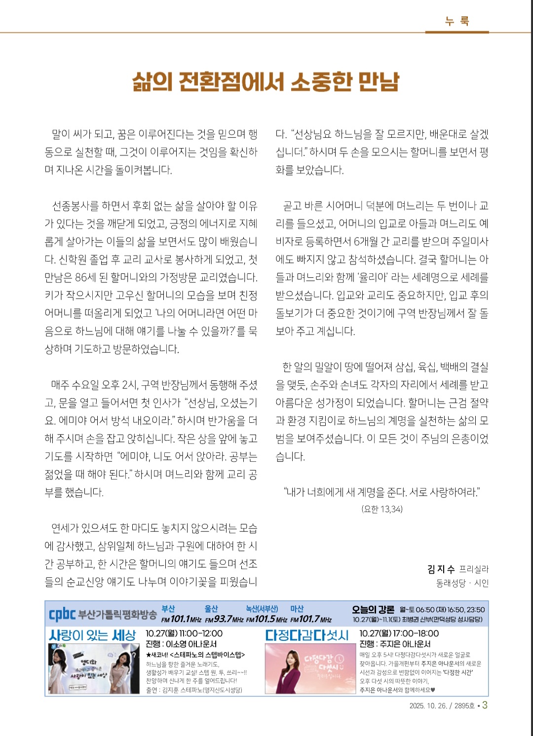 Screenshot_20251026_004032_NAVER.jpg