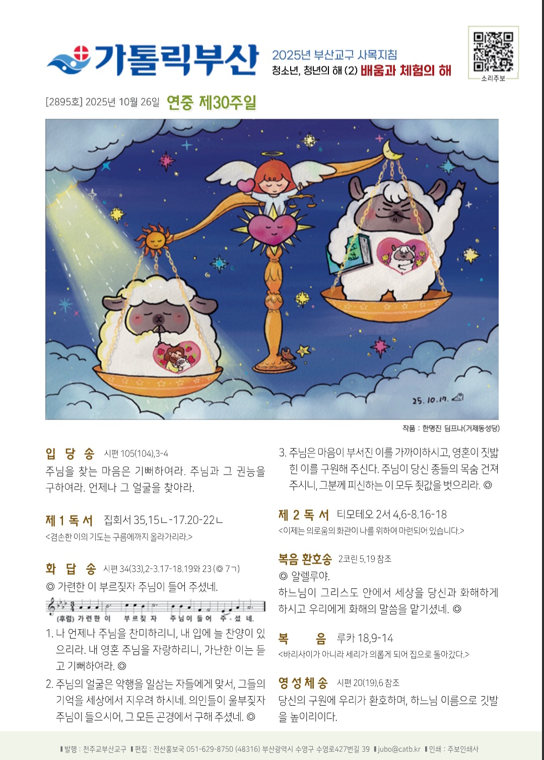 Screenshot_20251026_004015_NAVER.jpg