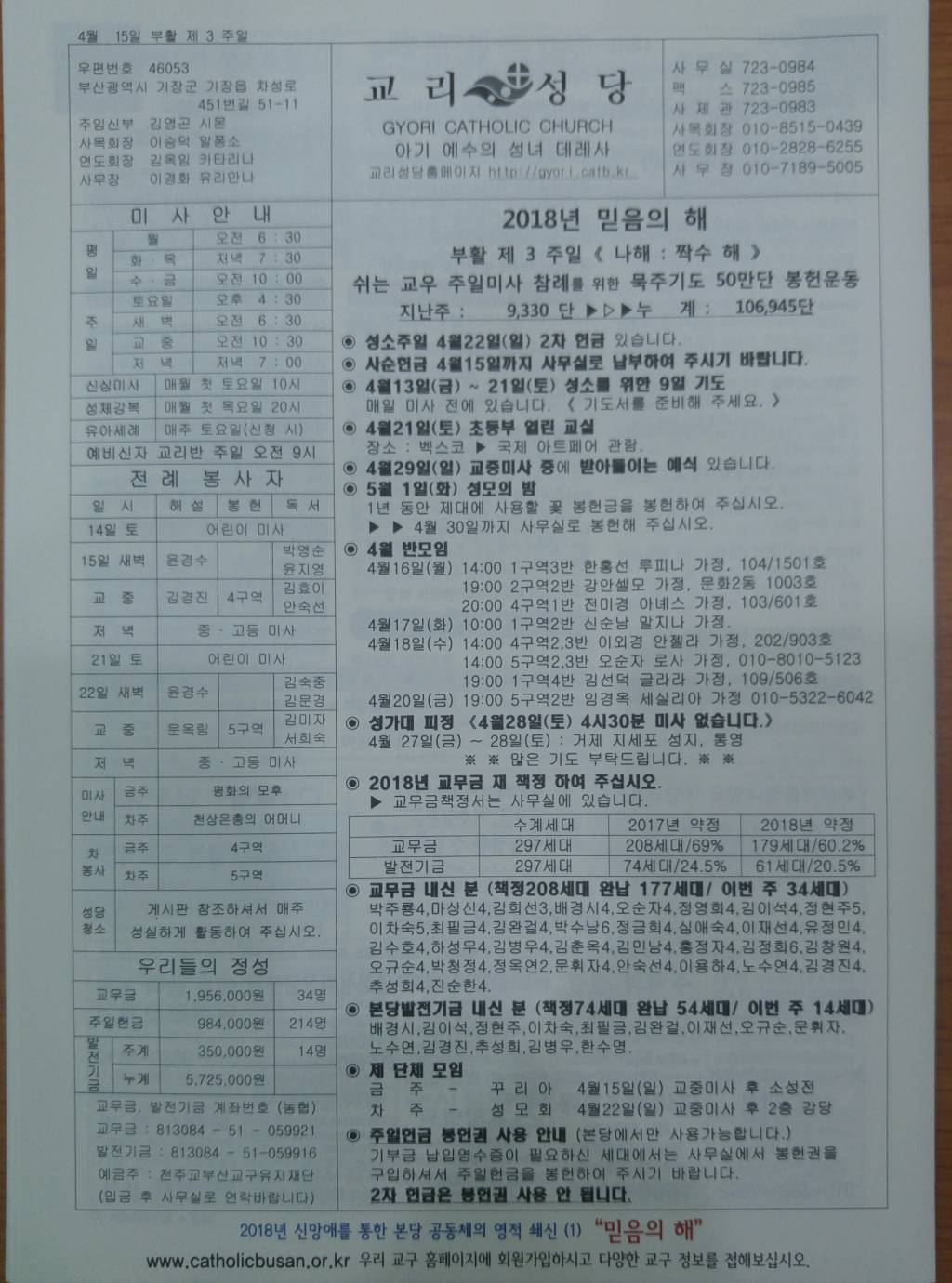 20180415_090631-1.jpg