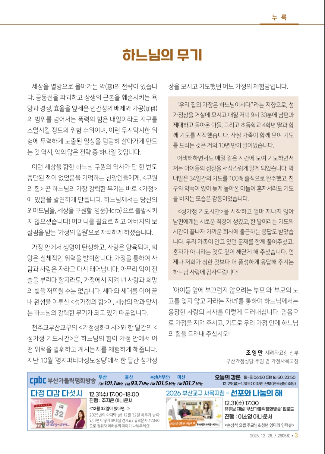 Screenshot_20251227_170042_NAVER.jpg
