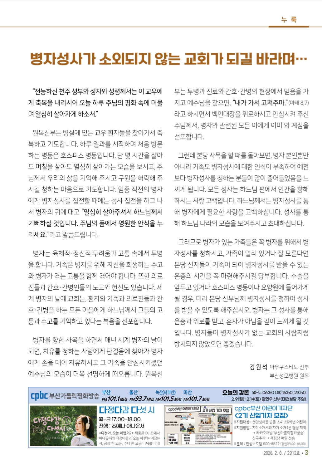 Screenshot_20260205_205154_NAVER.jpg