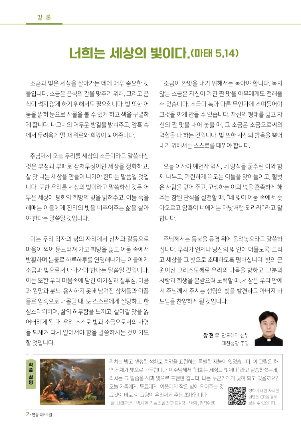 Screenshot_20260205_205148_NAVER.jpg
