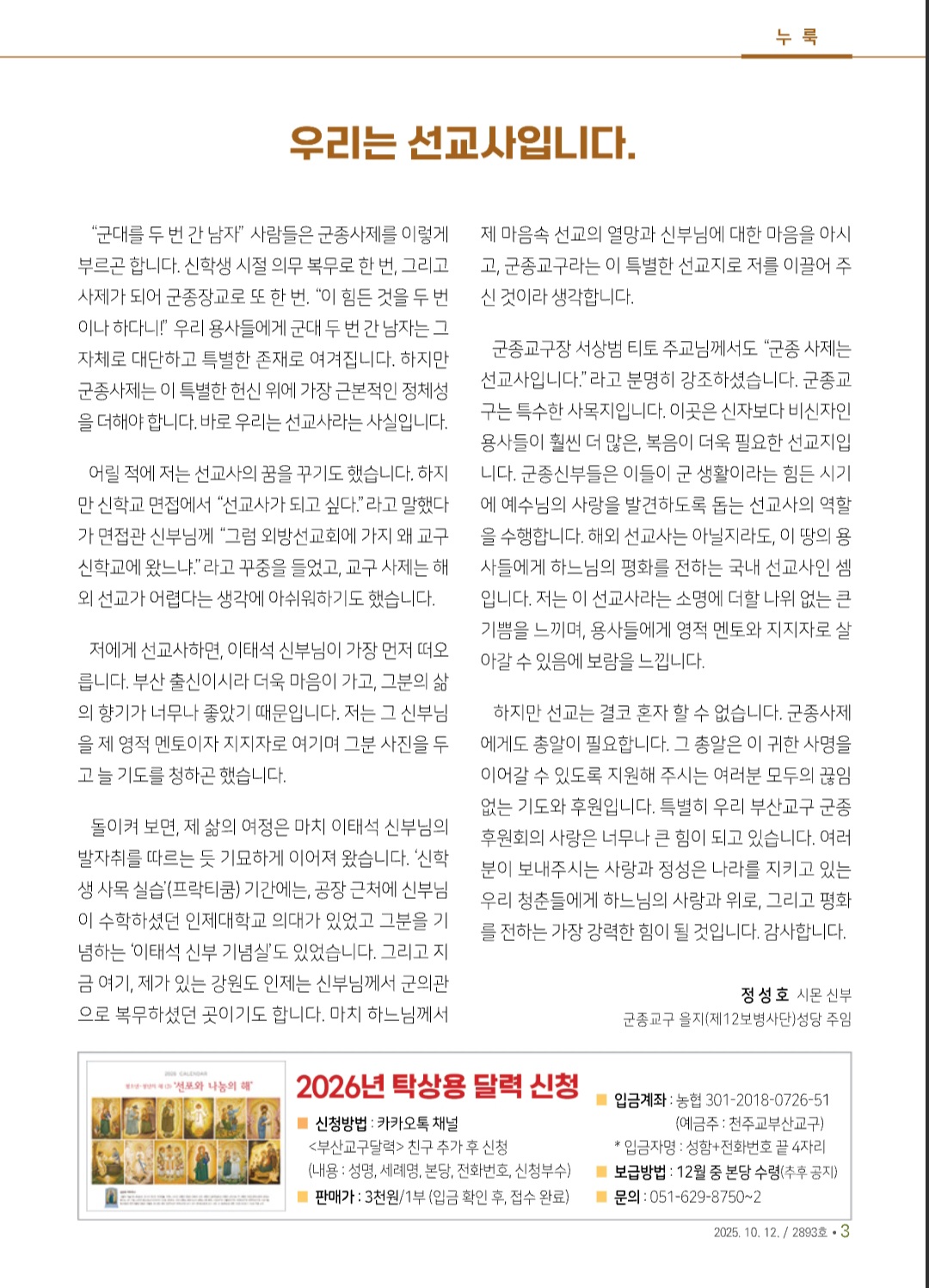 Screenshot_20251012_030210_NAVER.jpg