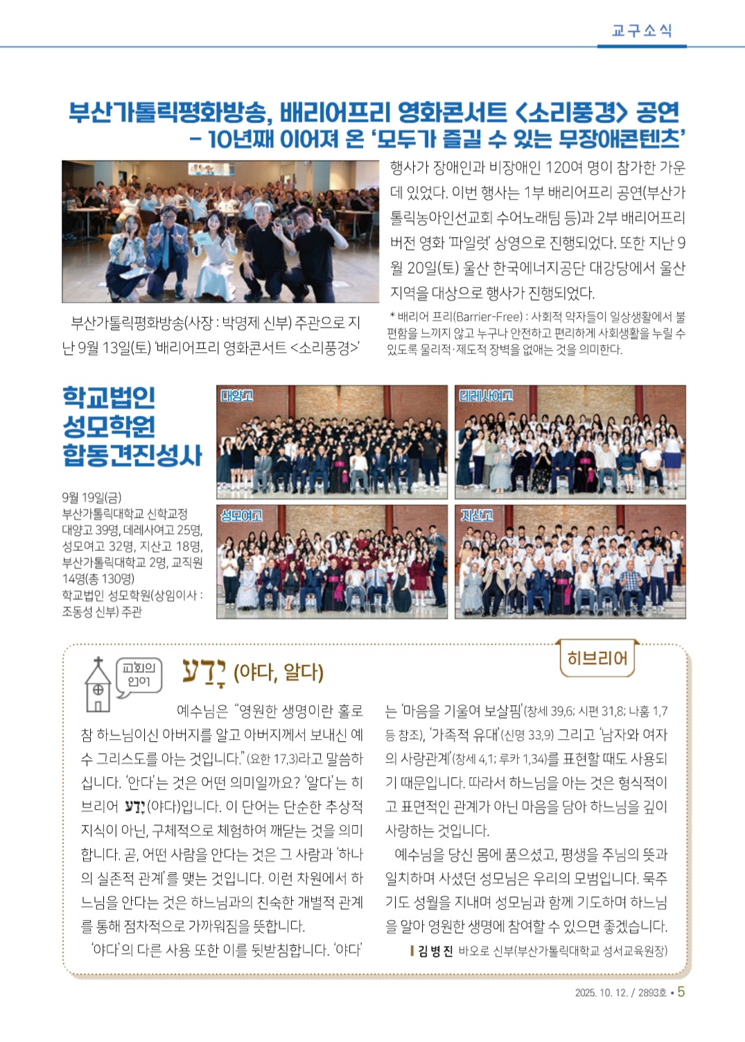 Screenshot_20251012_030226_NAVER.jpg